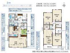 2号棟