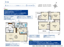 柏市南増尾６丁目