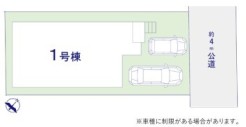 白井市冨士