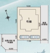 柏市花野井