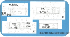 柏市高柳２丁目