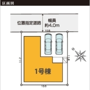 流山市鰭ケ崎