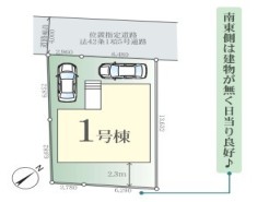 鎌ケ谷市南初富４丁目