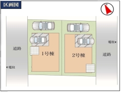 船橋市前原西６丁目