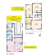 船橋市習志野台８丁目