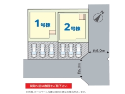 白井市南山２丁目