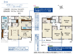 船橋市新高根４丁目