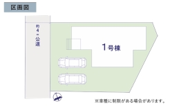 八千代市大和田