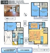 船橋市海神５丁目