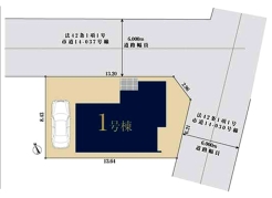 習志野市香澄３丁目