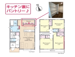 船橋市二和東５丁目