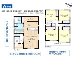 船橋市二宮１丁目