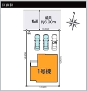 八千代市大和田新田