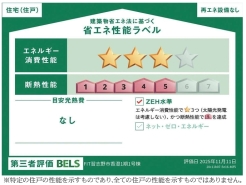 習志野市香澄５丁目