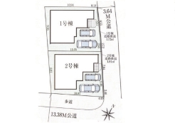 鎌ケ谷市南鎌ケ谷２丁目
