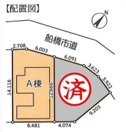 船橋市田喜野井５丁目