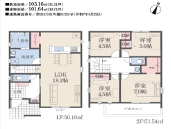 四街道市千代田２丁目
