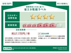 市川市宮久保６丁目