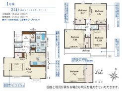 千葉市花見川区長作台１丁目