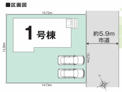 千葉市花見川区こてはし台２丁目