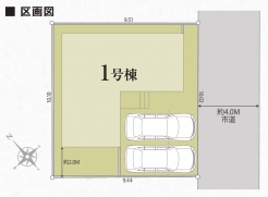 千葉市花見川区柏井１丁目