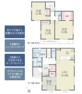 四街道市旭ケ丘２丁目
