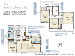 千葉市花見川区み春野３丁目