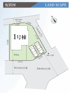 船橋市三山９丁目