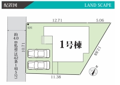 船橋市大穴北４丁目