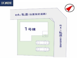 船橋市松が丘３丁目