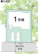船橋市二宮１丁目