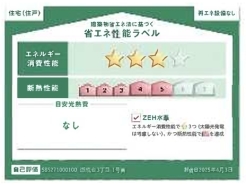 千葉市若葉区御成台３丁目