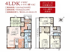 千葉市花見川区長作台２丁目