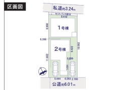 船橋市海神３丁目