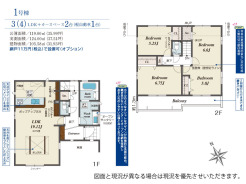 船橋市三山１丁目