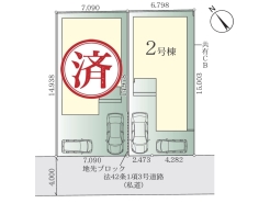 鎌ケ谷市丸山３丁目