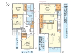 鎌ケ谷市丸山３丁目