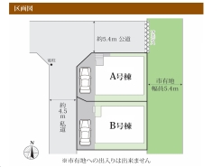 習志野市東習志野６丁目