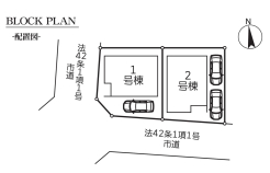 船橋市大穴南１丁目
