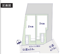 習志野市鷺沼３丁目