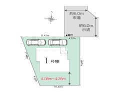 佐倉市八幡台１丁目