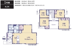 習志野市東習志野８丁目