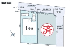 船橋市馬込西２丁目