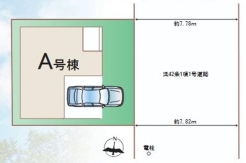 千葉市稲毛区轟町１丁目