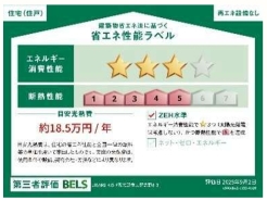 習志野市東習志野６丁目