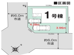 佐倉市千成３丁目