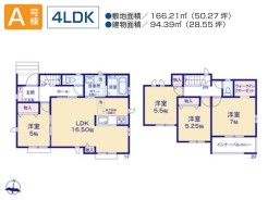 【間取図(A号棟)】