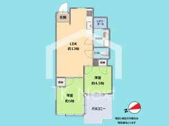 【間取図】※現況と相違する場合は現況優先とします。