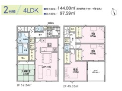【間取図(2号棟)】