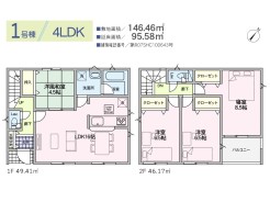 【間取図(1号棟)】